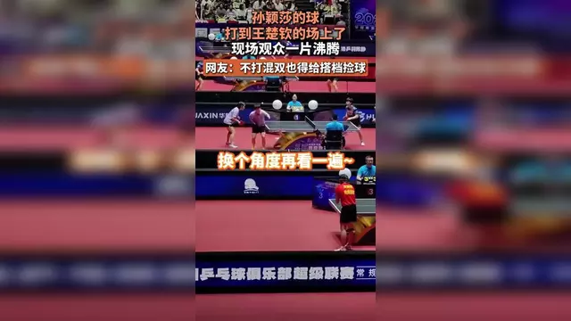 开云体育下载-突变团竞的隐藏点位30