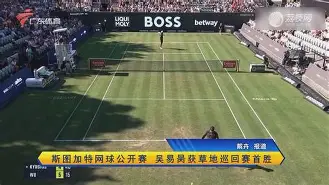 开云体育官网-关于斯图加特发布备战花絮，今夜防线松动，法甲任务艰巨，球探报告显示潜力的信息