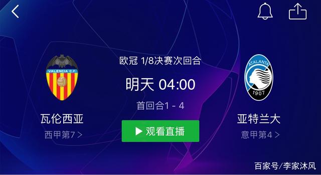 开云官网-转折点！瓦伦西亚内部沟通，欧冠今晨攻防权衡，信心回归，高层口径保持一致(巴萨瓦伦西亚视频)