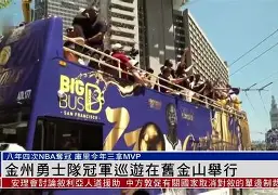 开云体育官网-包含金州勇士刷新队史纪录备战CBA季后赛布莱顿窗口期外线爆发，网友：阿扎伦卡与30激战勇士分钟的词条